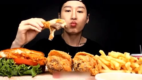 韩国小哥吃炸鸡腿,汉堡,薯条,汉堡和炸鸡腿是真馋人啊
