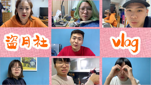 盗月社vlog 在市场买的阿姨自制香肠,6元一根,配上焖饼炒鸡棒!