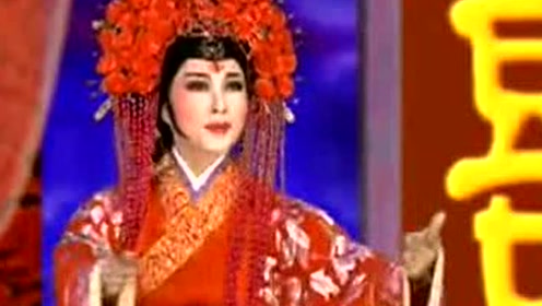 潮剧《东昊郡主》——芳心长慕英雄汉 选段 张怡凰演唱