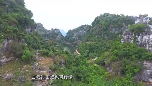 广西天池航拍像龙穴！听说风水格局很好，鱼都不会上钩？