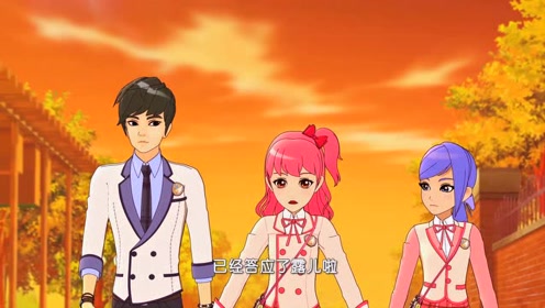 菲梦少女:露儿希望可星在舞台上为自己表演启明星这首歌