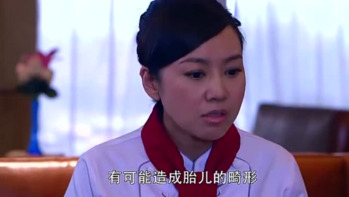 怀孕，美女告诉同事一些重要的事