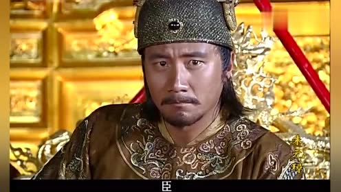 先下手为强:杨宪出狠招陷害吕昶,吕昶被他革职发配,刘伯温心凉