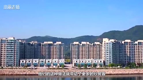 楼市暗下大棋！没想到半路除了个规定，没买房的真的赚到了