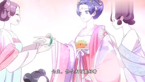 康乐公主换上正装,美艳不可方物惊艳,一众侍女