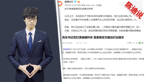 出租车司机杀人，何以舆论寥寥？