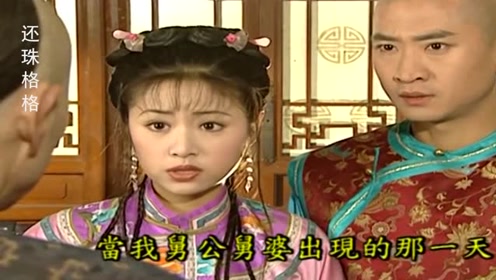 紫薇和小燕子不想回宫,看来皇上对他们的伤害太大了,福伦无奈摇头