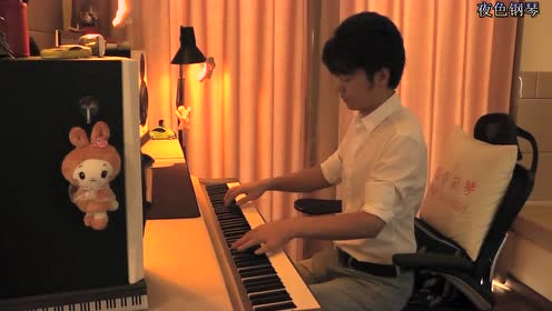 夜色钢琴曲《追梦人》赵海洋演奏钢琴视频