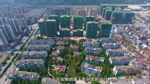 张家界鼎泰金色家园