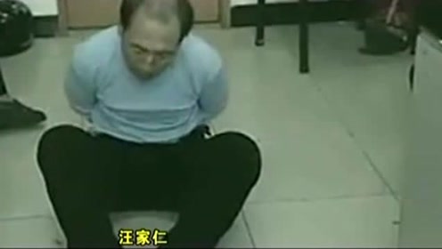 沈阳三·八大案,汪家兄弟落网后,哥俩态度大不同!