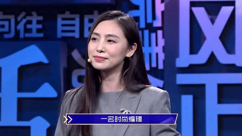 马丁爱人陈熠讲述自己生孩子后不仅胖了50斤,还得了产后抑郁症