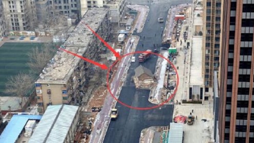 中国河南最牛"钉子户"100亿都不拆,开发商进屋一看:不敢拆