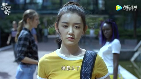 武丹丹一反常态,安静到不像自己