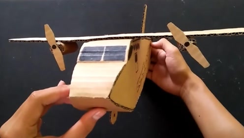 纸板玩具diy,制作简易飞机过程,非常有创意