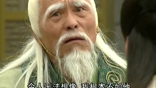 少年张三丰:易老头恐怕是过不去这个坎,易云真是丢脸丢大发咯