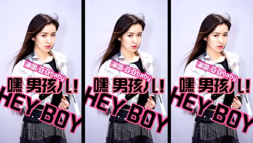 白沐兮唱的这首原创歌曲《hey boy》好听到爆!