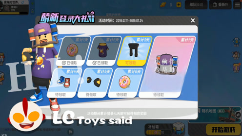 小奥的游戏说 第一次体验香肠派对的青铜玩家