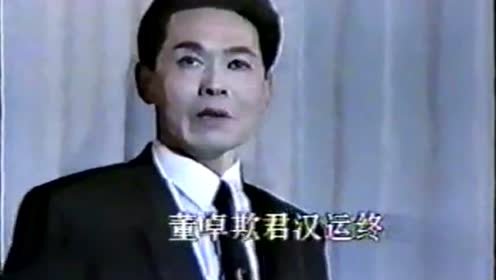 沪剧:沈仁伟演唱会·一人千面