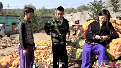 搞笑剧:农村美女摆搬玉米游戏,小伙一次性搬起了5袋,太逗了