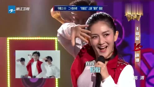 王牌对王牌:谢娜唱林志颖歌曲,却不小心抢拍了,惹众人哄堂大笑