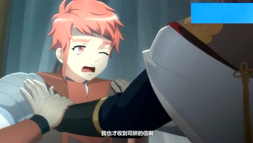 盛世妆娘:五殿下按住了九殿下,还大声说了句混蛋