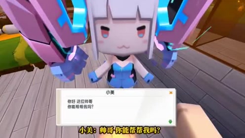 迷你世界:为了惩罚调皮的小缺,我请他坐火箭