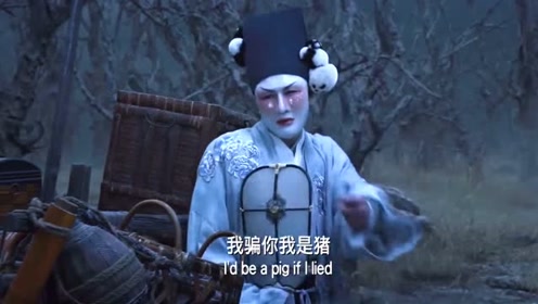 西游伏妖篇,沙僧变回原形,八戒夸他帅,结局遭揍了