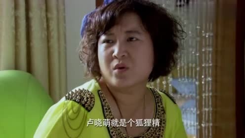 你是我的眼:闺蜜和男友走太近惹怒贾玲,骂人谁都不服就服贾玲!