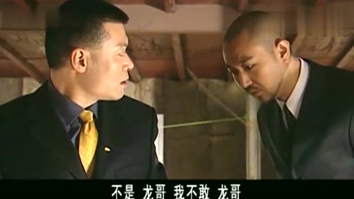 陈一龙用这一招逼吴梦吃饭,不愧是黑老大,连自己的女人都不放过