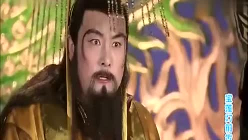 宝莲灯前传:龙王上天告御状却遇上这样的玉帝,笑得我肚子都疼了