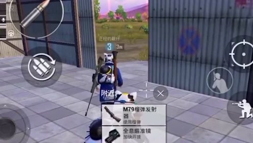 和平精英:桃源榴弹发射器你见过吗?武林仙君和m79合体武器,简直太帅了