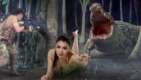 可怕!变异鳄鱼生吞性感美女