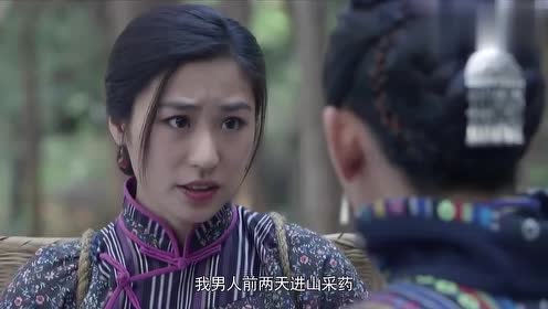 黑狐之风影 第三十集:火眼金睛识特务,胜男被石莉制服