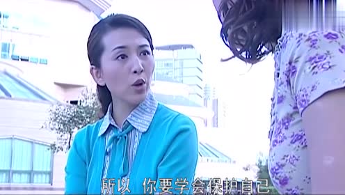 罪域:旭梦晨找到线索,没想到目标竟指向市委大院,事情变复杂了