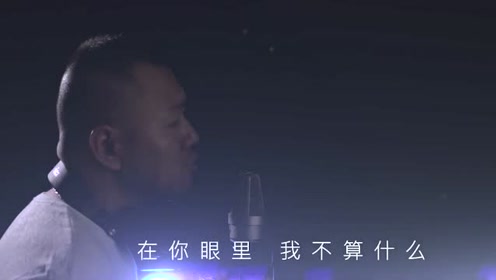 虎二- 《你应该很快乐》触碰了多少痴情人脆弱的心