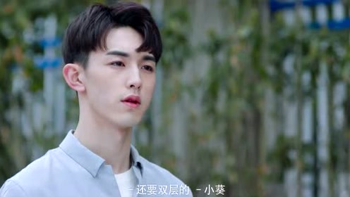 明月照我心:慧心到了裴姝棠府上,让裴姝棠多加小心!