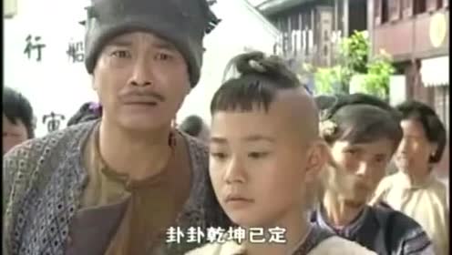 九岁神童陈文杰,为了免费住店对对子,没想到还赢了个漂亮媳妇