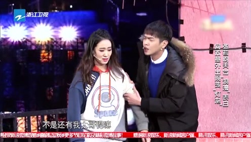 张若昀张小斐爆笑小品《天生一对半》笑的一塌糊涂太有意思了