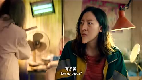 新喜剧之王:想整容白雪公主,差点被整成猩猩,第一次整有点紧张