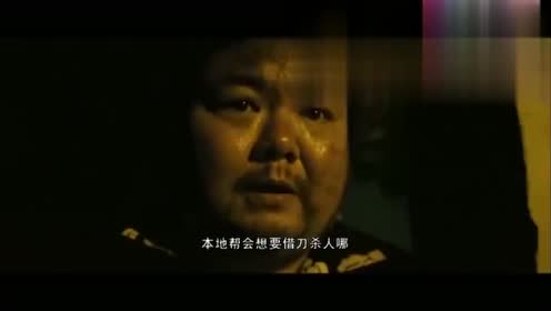 疯狂的赛车:准备交易警察竟出现,胖子表情太搞笑了
