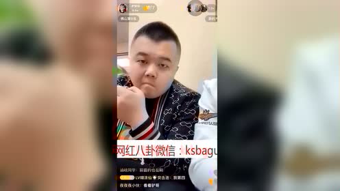 散打哥快手直播