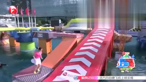 男生女生向前冲:靓女信心满满把关闯,简直是闯关界的黑马!