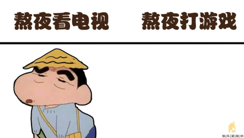 蜡笔小新熬夜看电视vs熬夜打游戏,长大后你就会发现熬夜多伤身了