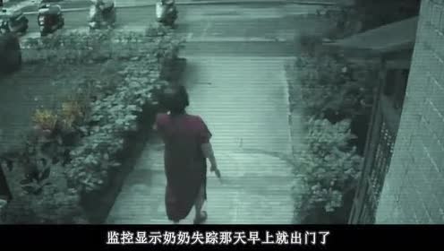 真实灵异事件改编的恐怖片,这部《红衣小女孩》,看完做噩梦!