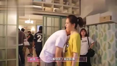没有秘密的你花絮:金瀚一头倒在戚薇肩上,耍赖不愿起,太逗