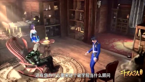斗罗大陆:独孤雁开口就叫唐三混蛋,独孤博立马教育了她一顿!太逗了