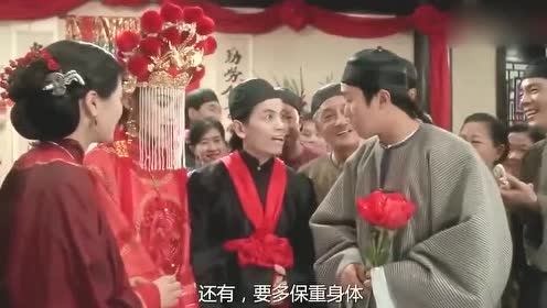 九品芝麻官:包大人设计抓住坏蛋,戚家为了感谢,请他主持婚礼!