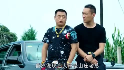 《乡村爱情》宋晓峰这小心情一上来,又是吟诗一首