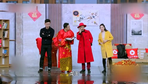 文松贾冰春晚小品《财神》,兜售假货自食恶果