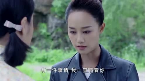 荡寇:红儿才是真正的谭青儿!顾静怡讲出事实真相
